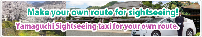 Yamaguchi taxi tourism | Own route