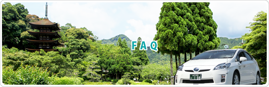 Yamaguchi Sightseeing Taxi FAQ