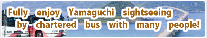 Yamaguchi sightseeing by chartered bus with many people